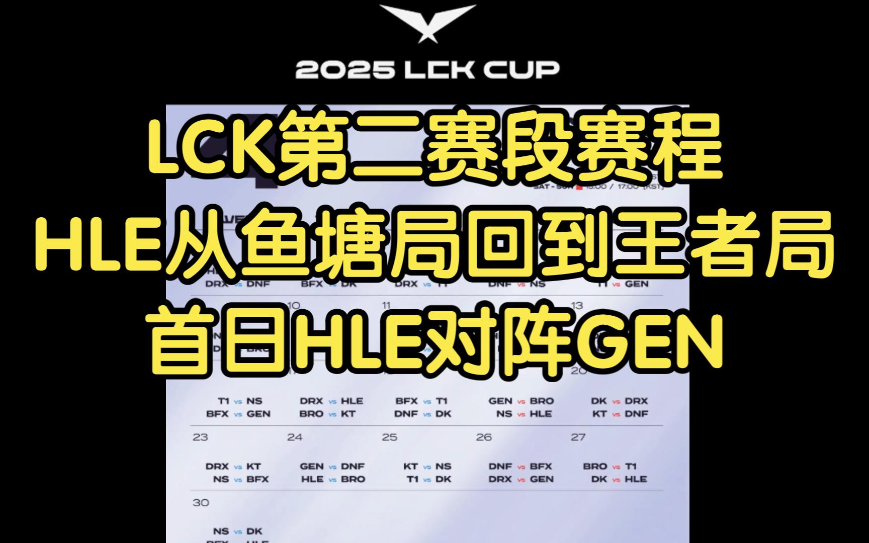 开云-IG绝杀LGD，Caps单局斩获MVP激烈交锋2025世界赛，引爆全场热议的简单介绍