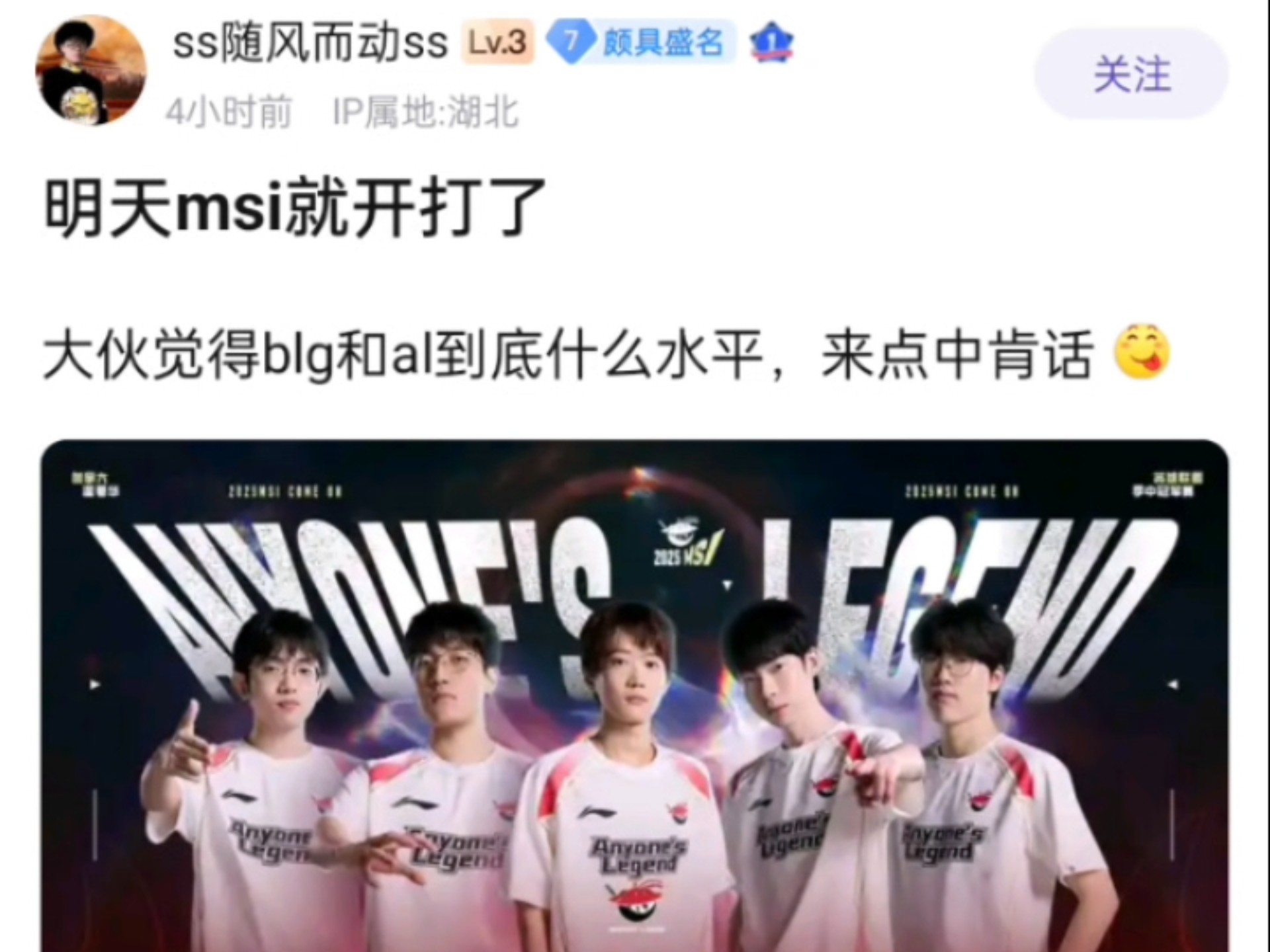 CLG险胜DK，JackeyLove团战一打五强强对话淘汰赛，引爆全场热议