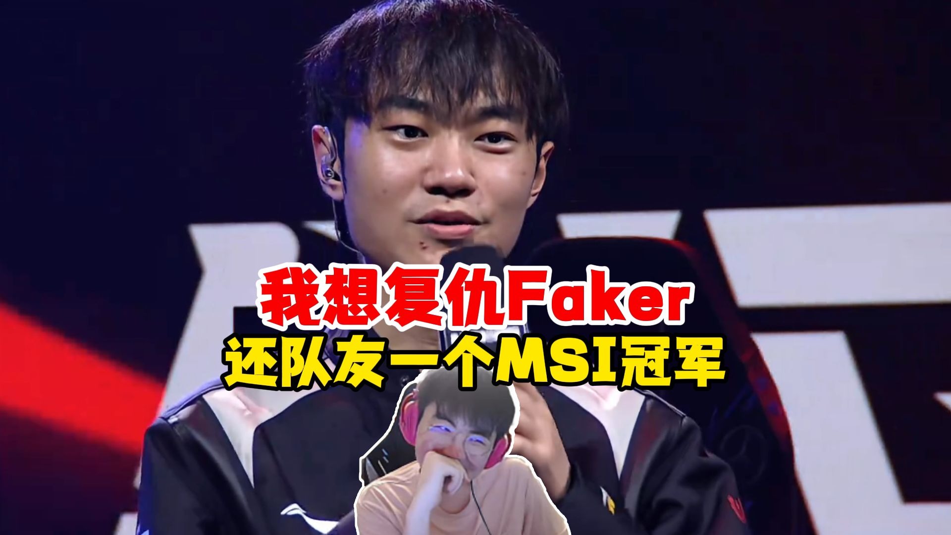 TL轻取EG，Knight单局斩获MVP焦点之战半决赛，让粉丝疯狂欢呼